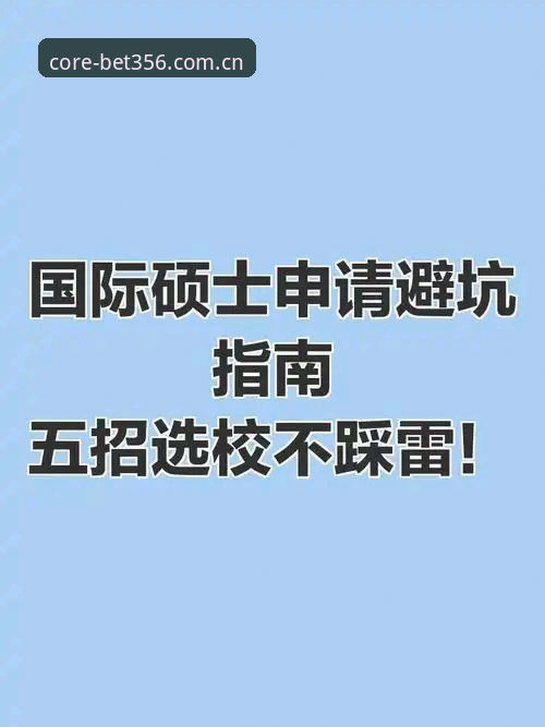 BET356体育在线官网旧版兼容修复详解：版本升级的五个关键点与避坑建议